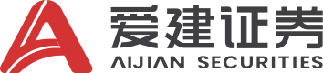 爱建证券